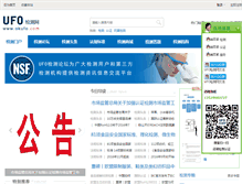 Tablet Screenshot of okufo.com